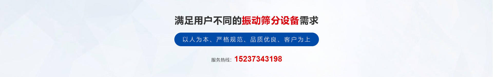 新乡万帮机械设备有限公司